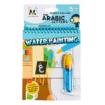 Kleuren met water – Arabische letters Versie 2